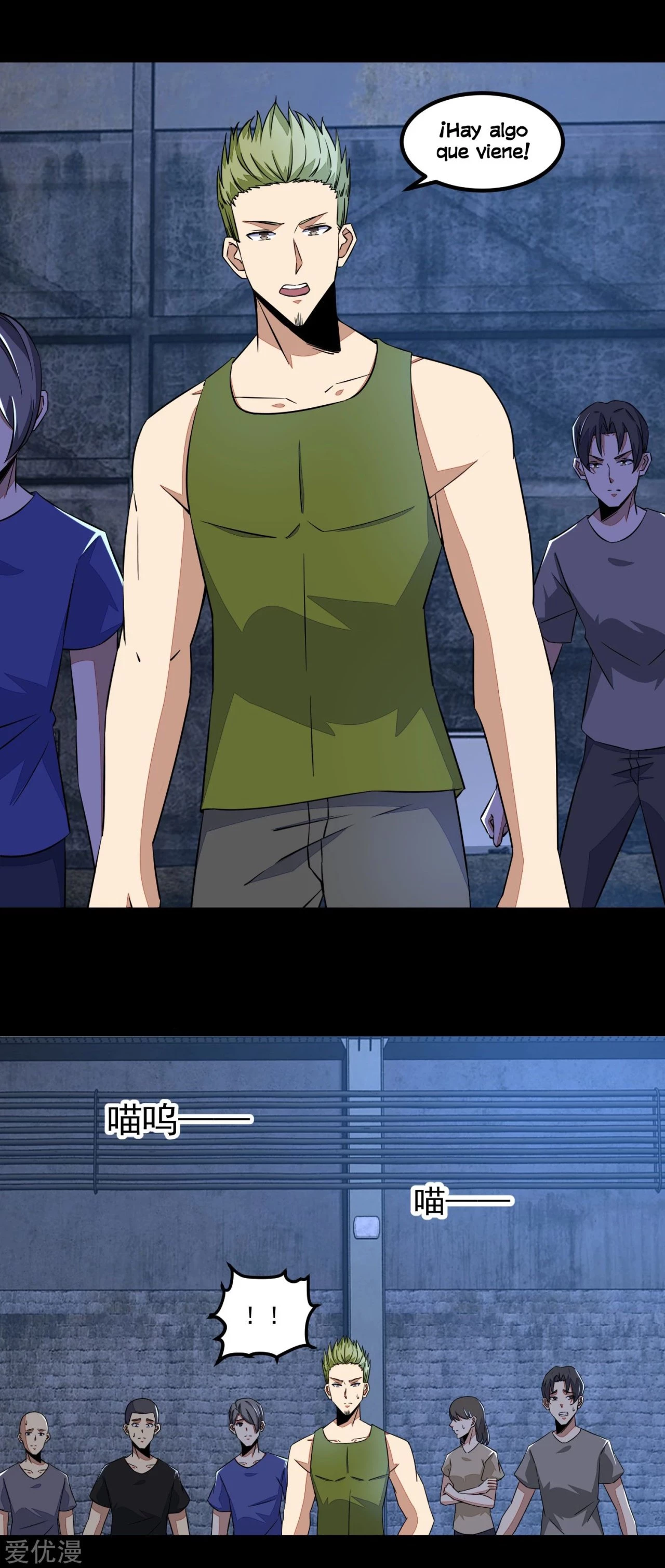 El rey del apocalipsis > Capitulo 113 > Page 131